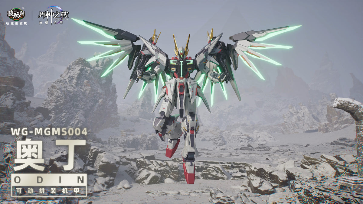 War of the God Odin (Deluxe Ver.) Model Kit
