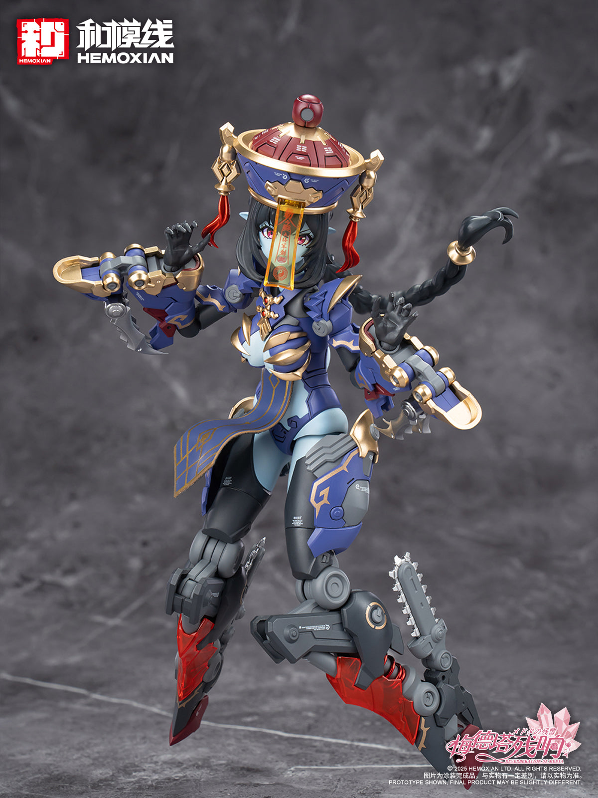 Reverberation of Medta Jiulian 1/12 Scale Model Kit