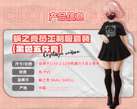 Snail Shell Employee Uniforms (Black) 1/12 Scale Accessory