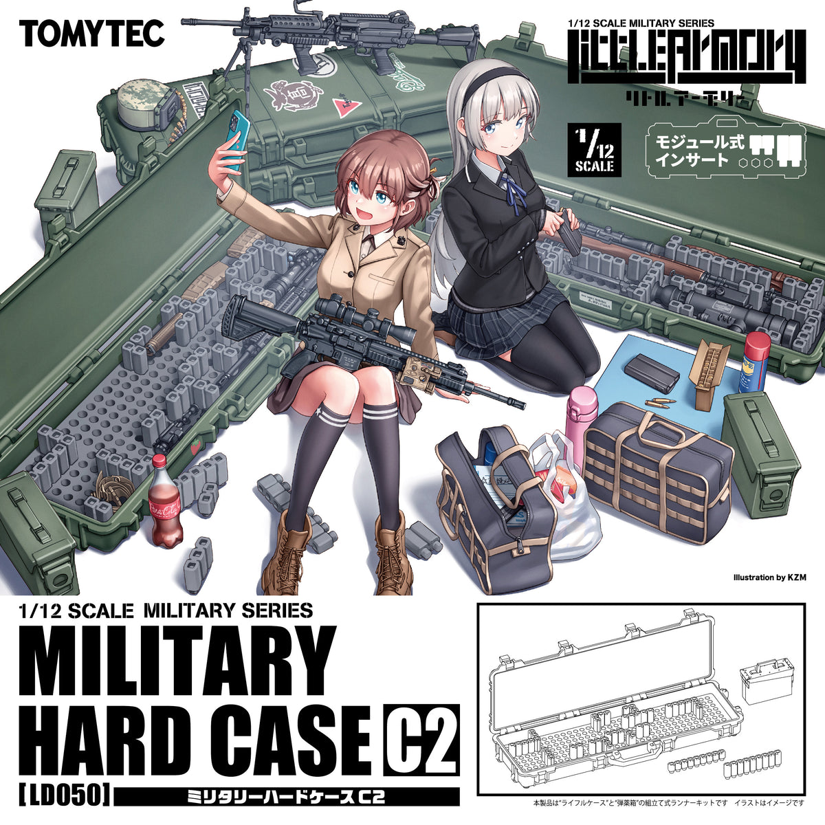 Little Armory LD050 Military Hard Case C2 1/12 Scale Accessory Set