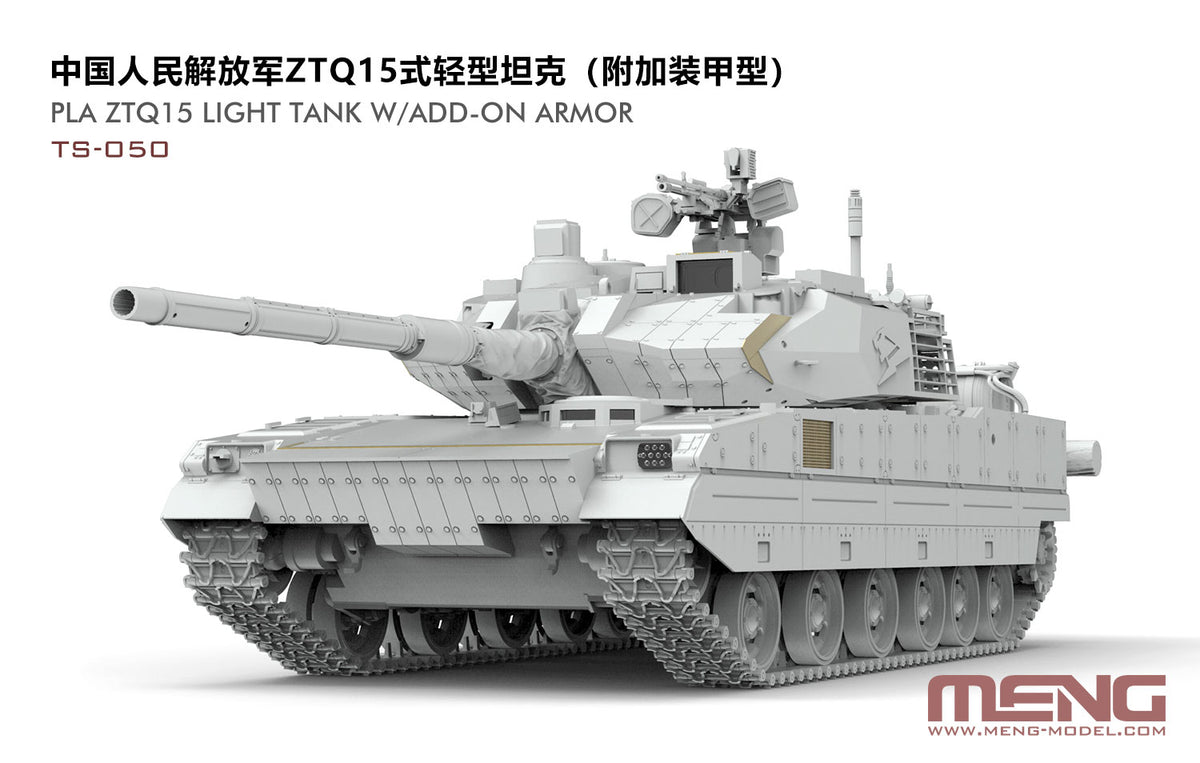 Meng 1/35 PLA ZTQ15 Light Tank w/Add-On Armor