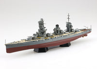 Aoshima 1/700 Fullhull Marine Vessel Full Hull IJN Battleship Yamashiro (1944 with Metal Barrel)