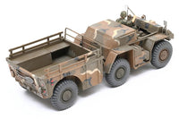 Tamiya 1/35 6X6 M561 Gama Goat