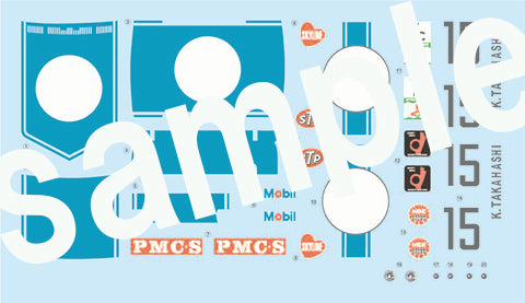 Fujimi 1/24 Skyline 2000GT-R (KPGC10 Hakosuka 50win)