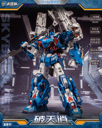 Craftsman Toys DJS-BS01 Skybreaker Ultra Magnus
