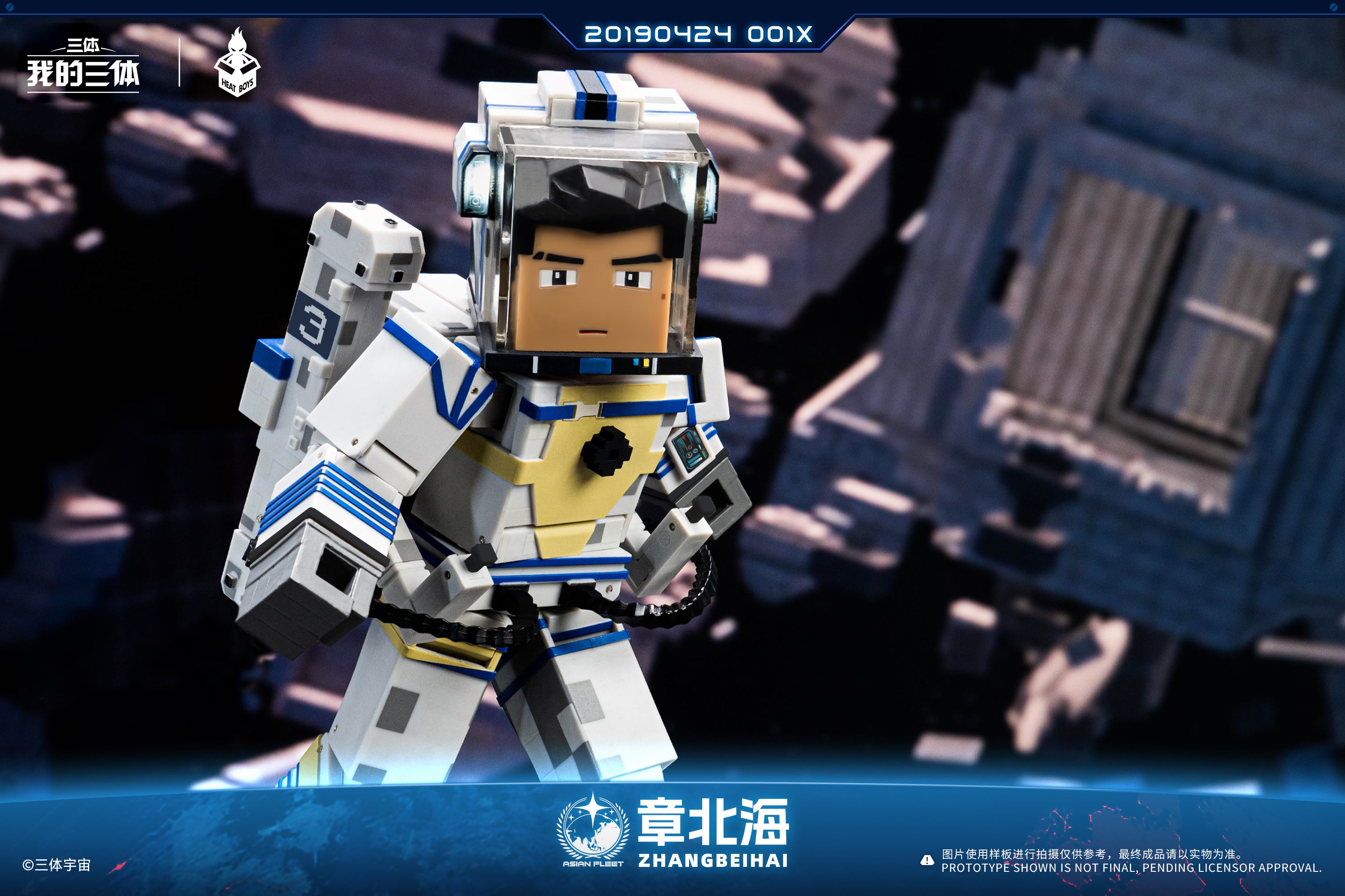 HEATBOYS - Zhang Beihai from the The Three-Body Problem