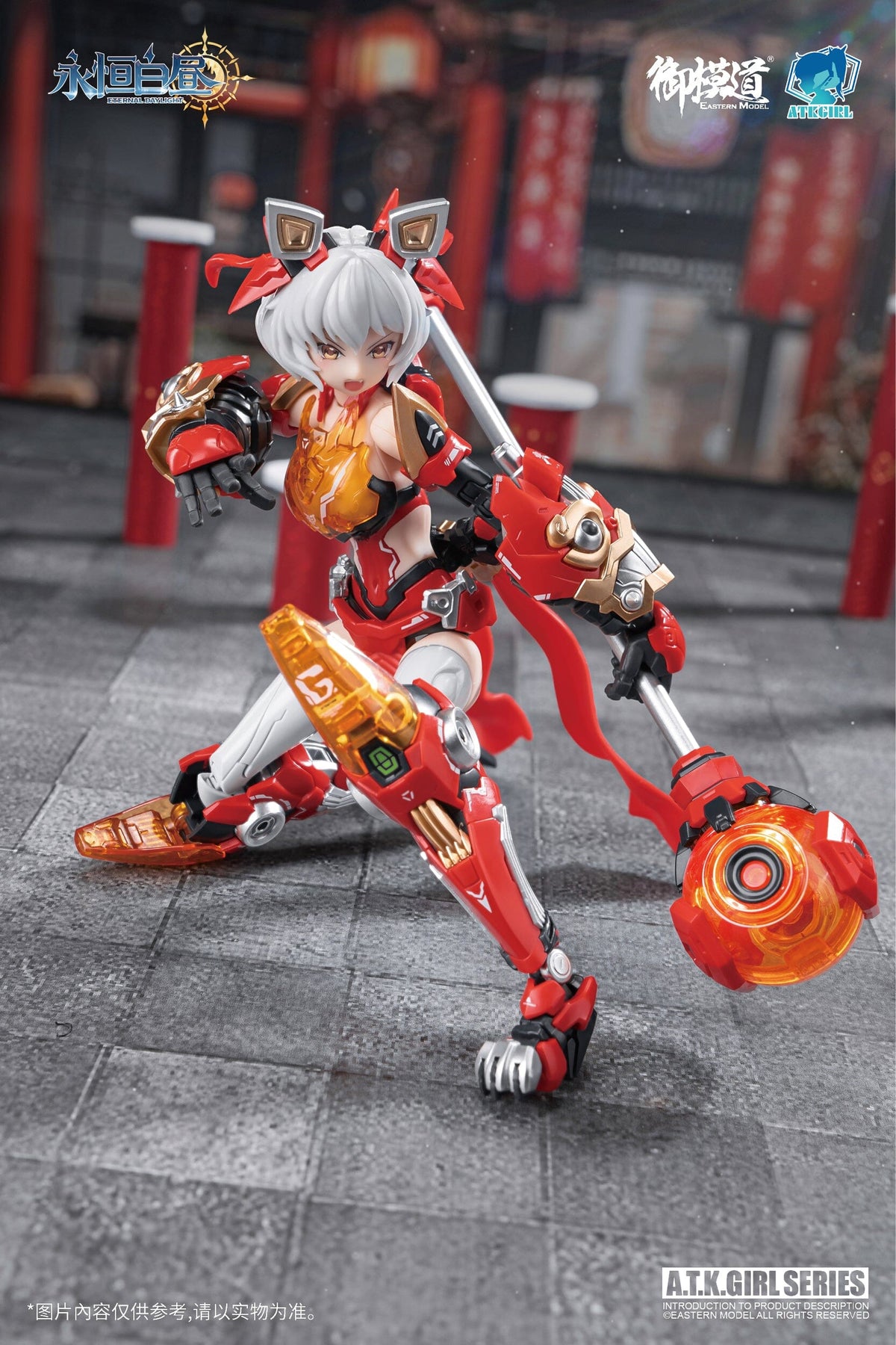 A.T.K. Girl Endless Night 03 Awoken Mountain Lion (Dual Body) 1/12 Scale Model Kit