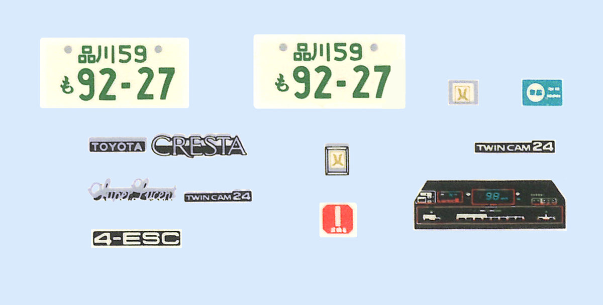 Fujimi 1/24 Cresta GX71(High Society Car Version)
