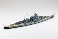 Aoshima 1/700 WATERLINE #618 German Battleship Bismarck
