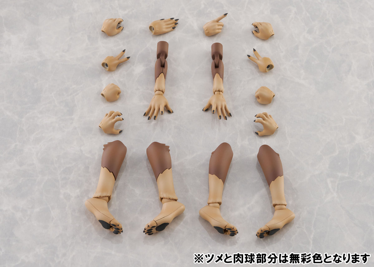 Aoshima KEMOPLA #KO-02RJW Arm & Leg Parts Set 01 [Japanese Wolf Color]