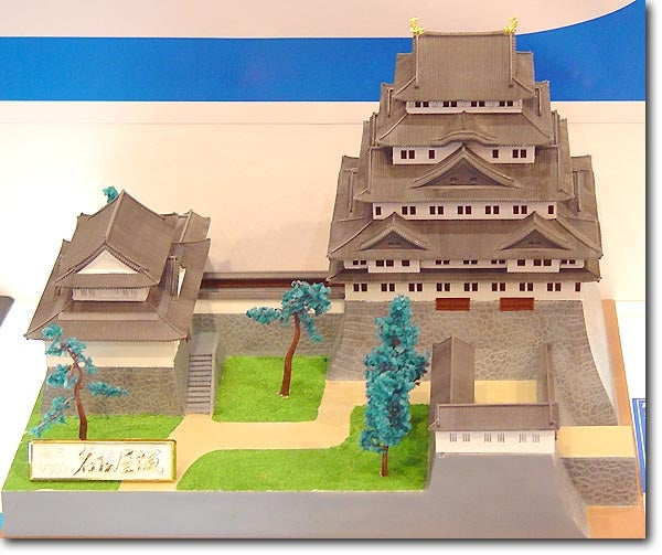 Fujimi 1/300 Nagoya Castle