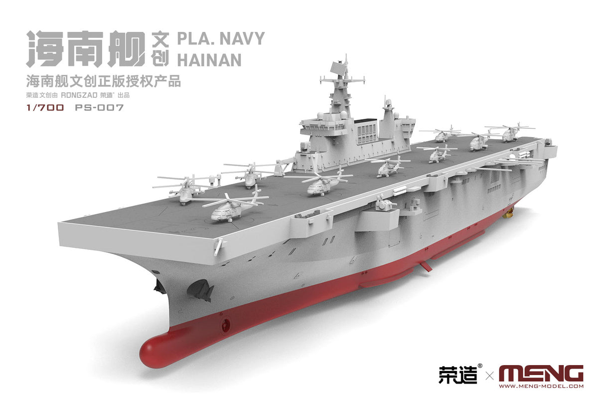 Meng 1/700 PLA Navy Hainan