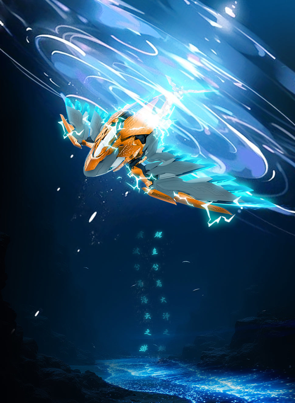 SHANH - 01 - MAS-01 - Kun Peng fron the Nine Heavens the Chinese Mythological Beasts