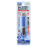 GodHand GH-PBS-DC Short Power Pin Vise Deep Collet Type