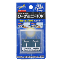 GodHand GH-RN-SET Riegel Needle
