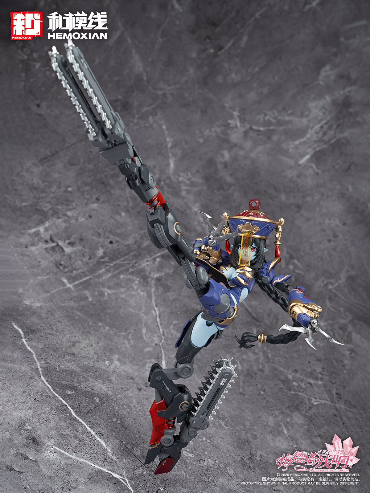 Reverberation of Medta Jiulian 1/12 Scale Model Kit – USA Gundam Store