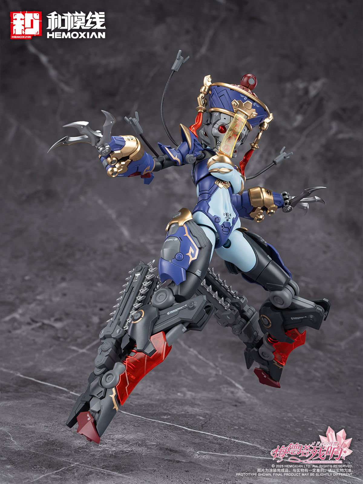 Reverberation of Medta Jiulian 1/12 Scale Model Kit – USA Gundam Store