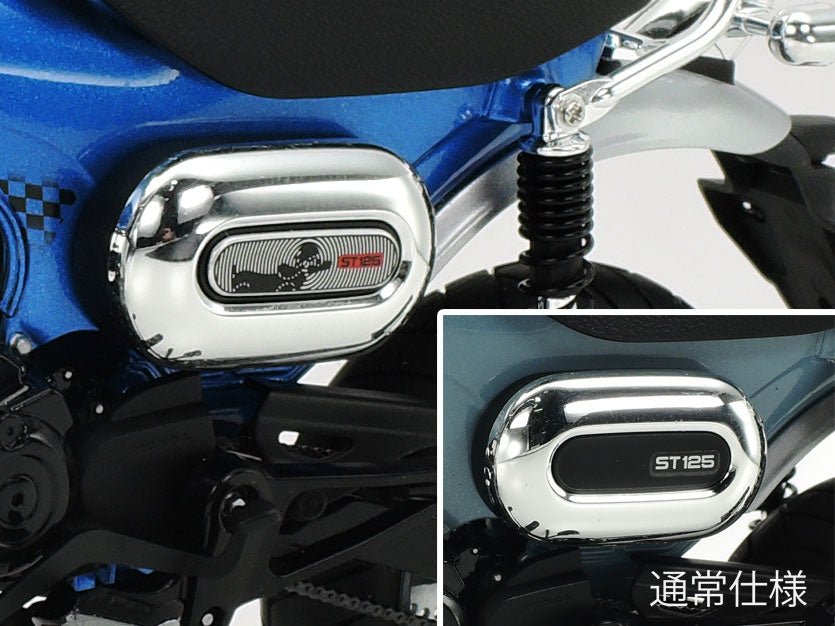 Tamiya 1/12 Honda Dax 125 Tamiya Limited Edition