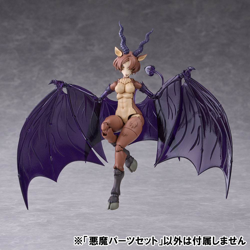 Aoshima Kemopla #KO-04 Devil Parts Set