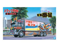 Aoshima 1/32 Ichibanboshi Otokoippiki Momojirou