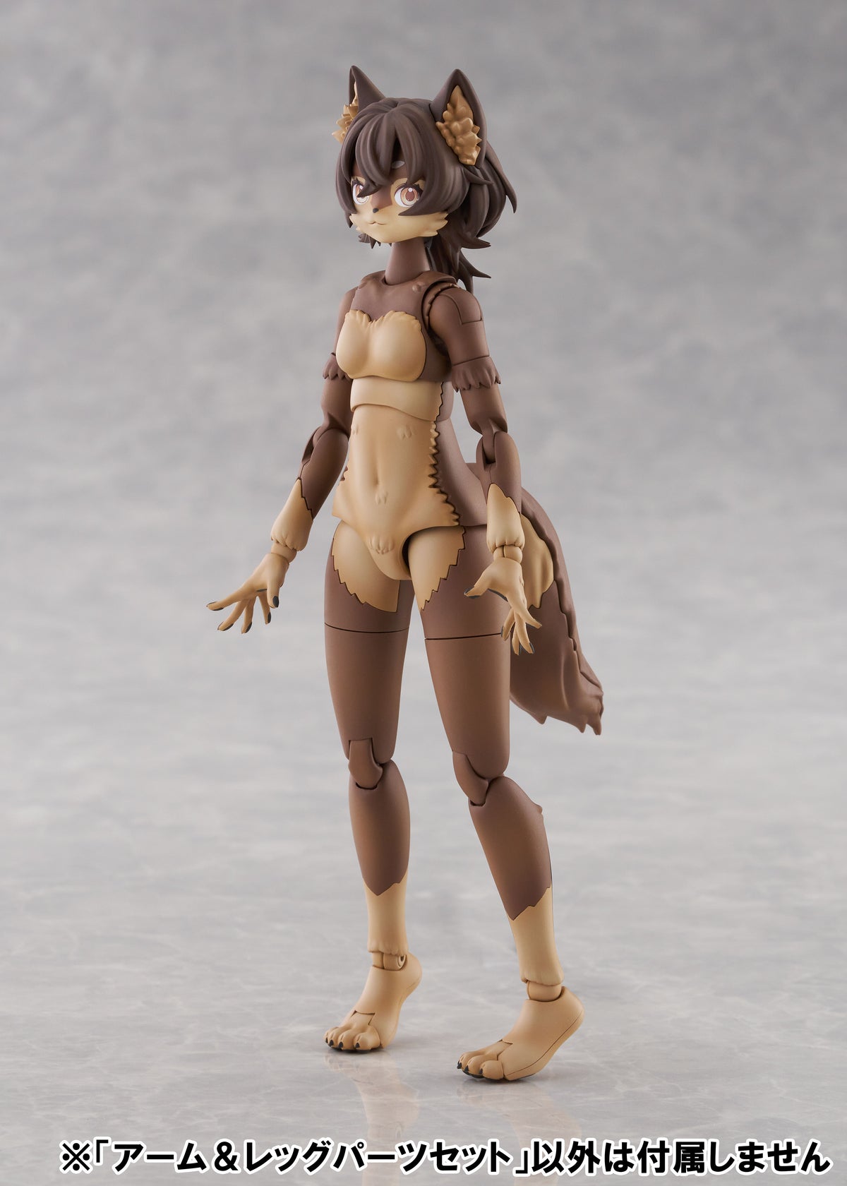 Aoshima KEMOPLA #KO-02RJW Arm & Leg Parts Set 01 [Japanese Wolf Color]