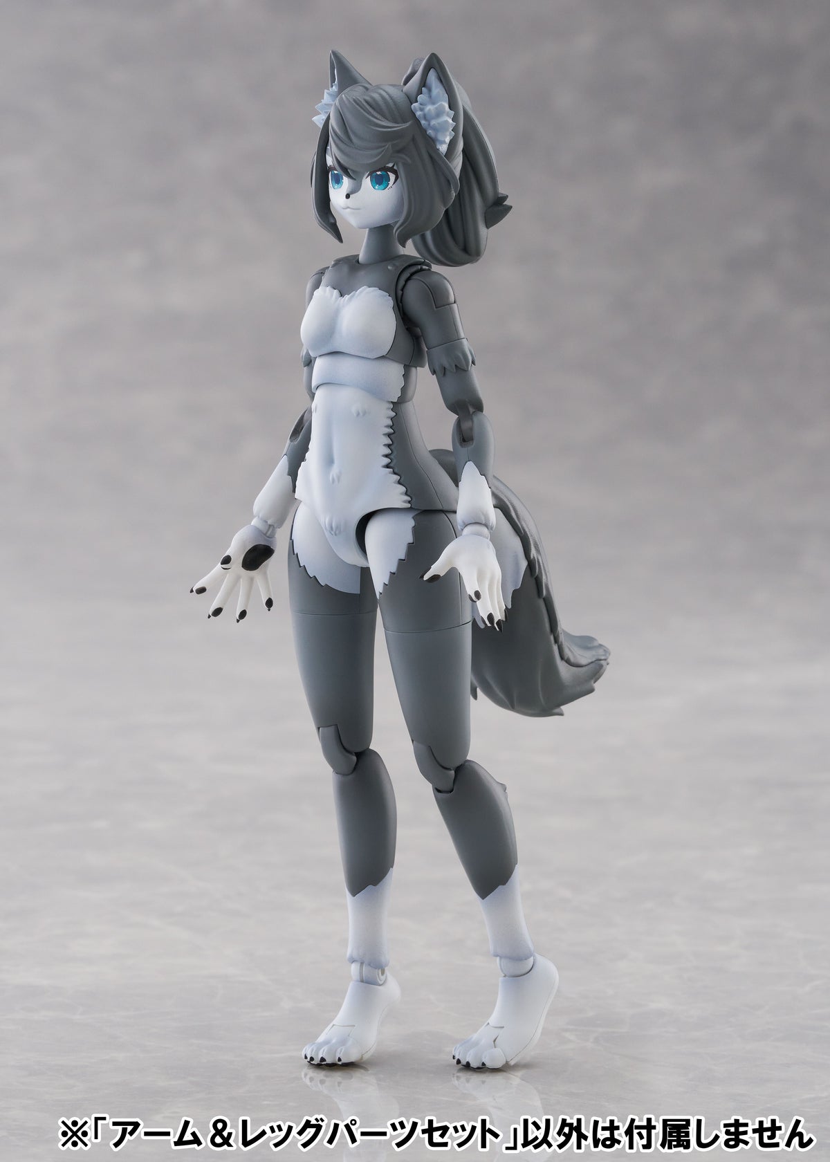 Aoshima KEMOPLA #KO-02RGW Arm & Leg Parts Set 01 [Gray Wolf Color]