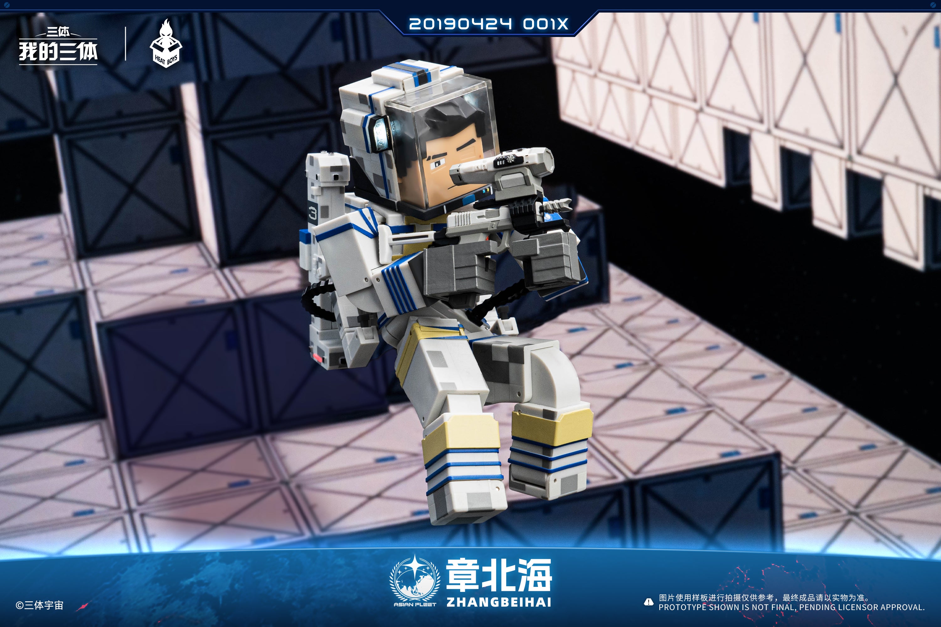 HEATBOYS - Zhang Beihai from the The Three-Body Problem