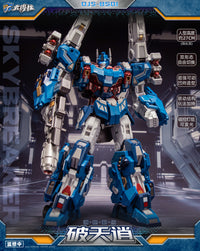 Craftsman Toys DJS-BS01 Skybreaker Ultra Magnus