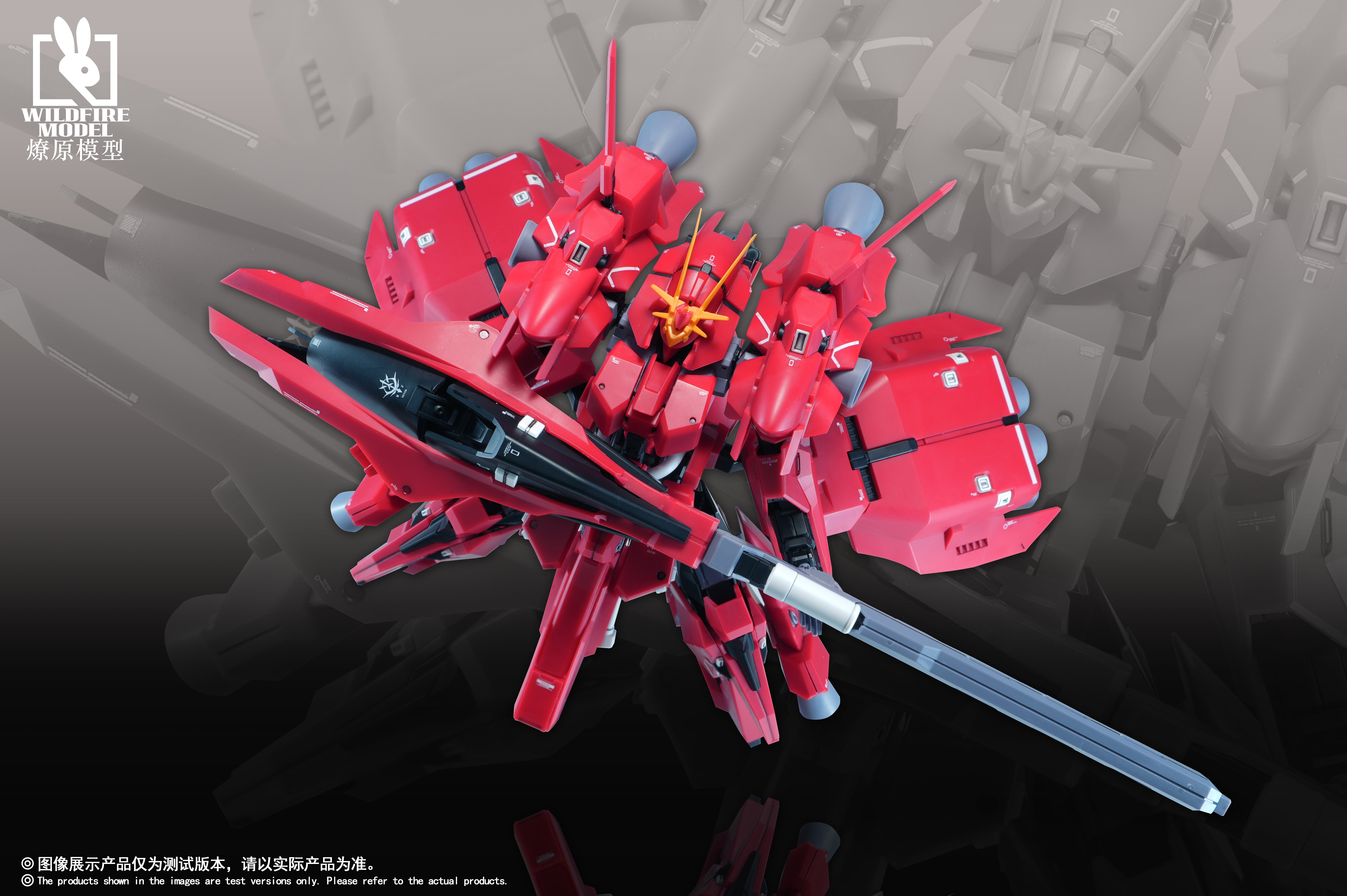 Wildfire Model - 01 - Red Lobster – USA Gundam Store