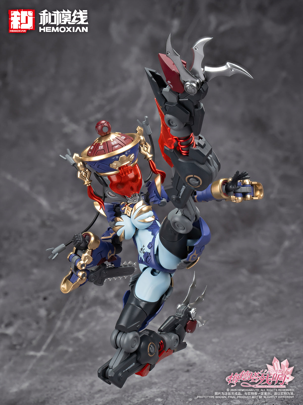 Reverberation of Medta Jiulian 1/12 Scale Model Kit – USA Gundam Store