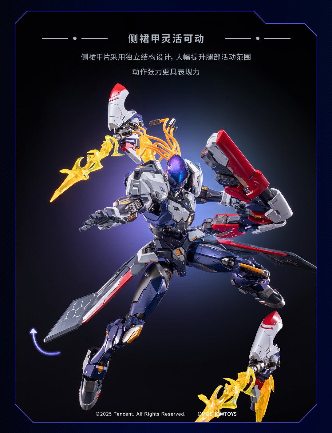 Honor of Kings x Progenitor Effect Excellent Class Hou Yi Mecha Action Figure