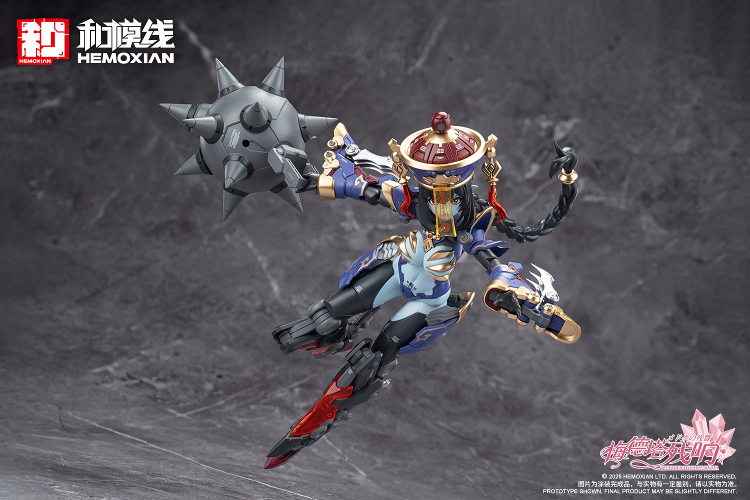 BANDAI - ひろりん1154 Reverberation of Medta Jiulian 1/12 Scale Model Kit – USA Gundam Store