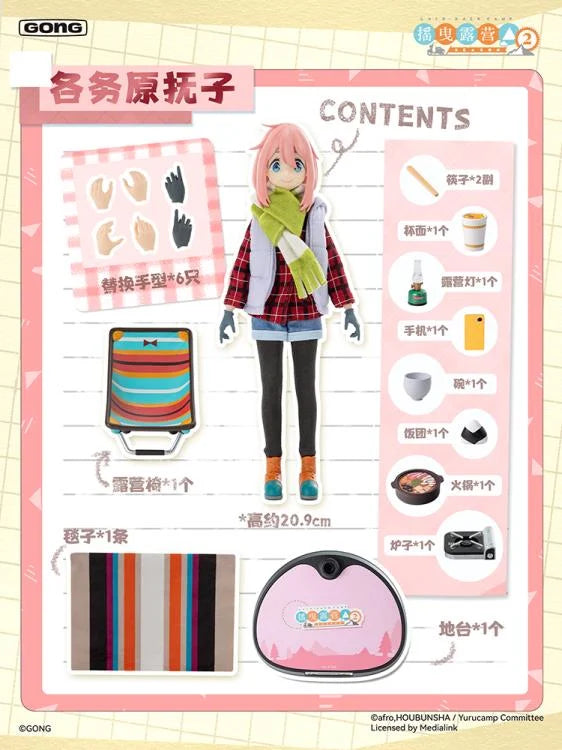 Laid-Back Camp Nadeshiko Kagamihara 1/8 Scale Action Figure