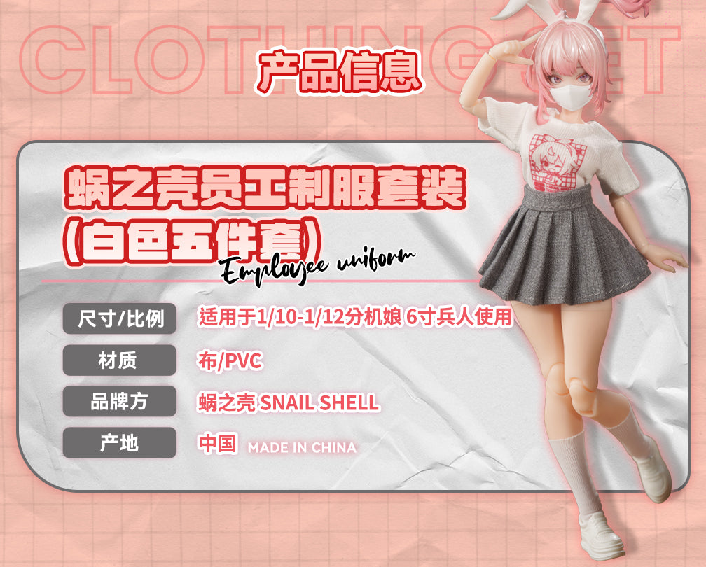 Snail Shell Employee Uniforms (White) 1/12 Scale Accessory