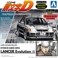 Aoshima 1/24 Initial D #20 1/24 SUDO KYOICHI CE9A LANCER EvolutionⅢ