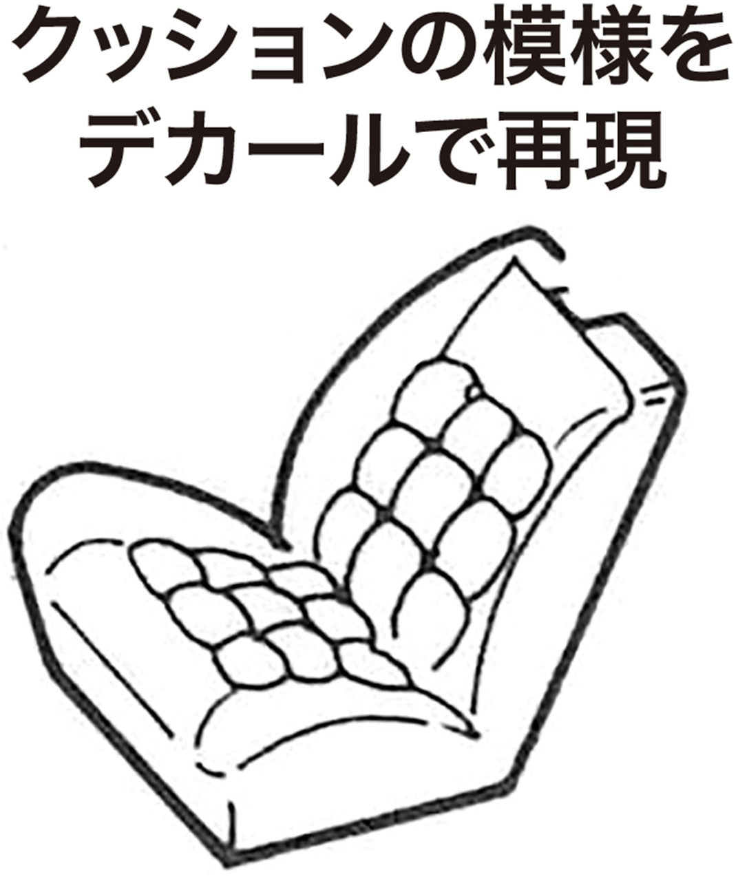 Fujimi 1/24 HC-10 Mark II GX71 (High Society Car Version)