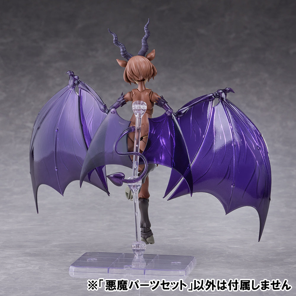 Aoshima Kemopla #KO-04 Devil Parts Set