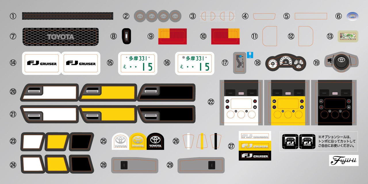 Fujimi 1/24 Toyota FJ Cruiser (Non Color)