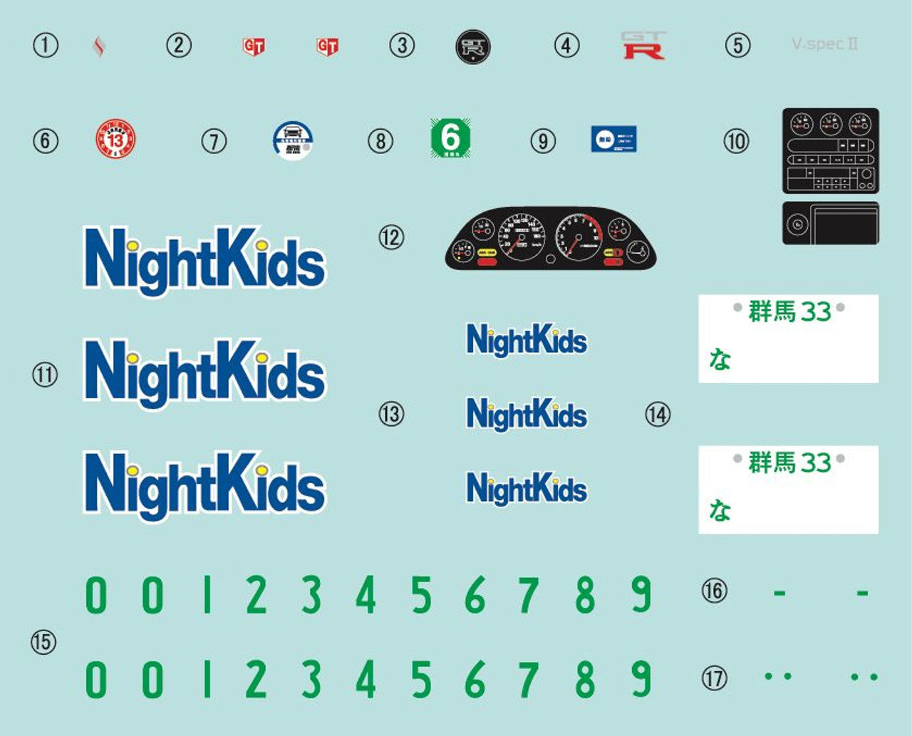 Fujimi 1/24 Initial D, Skyline GT-R V specII (BNR32) Takeshi Nakazato