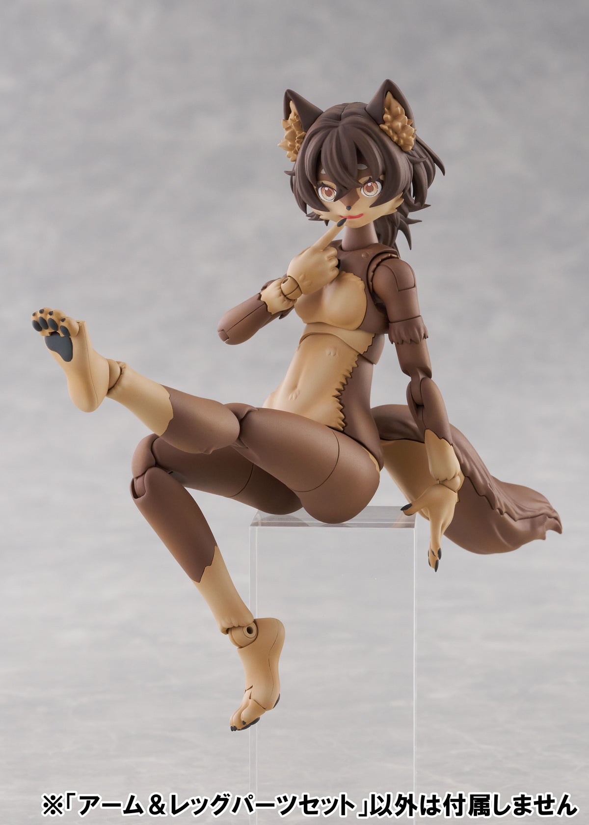 Aoshima KEMOPLA #KO-02RJW Arm & Leg Parts Set 01 [Japanese Wolf Color]