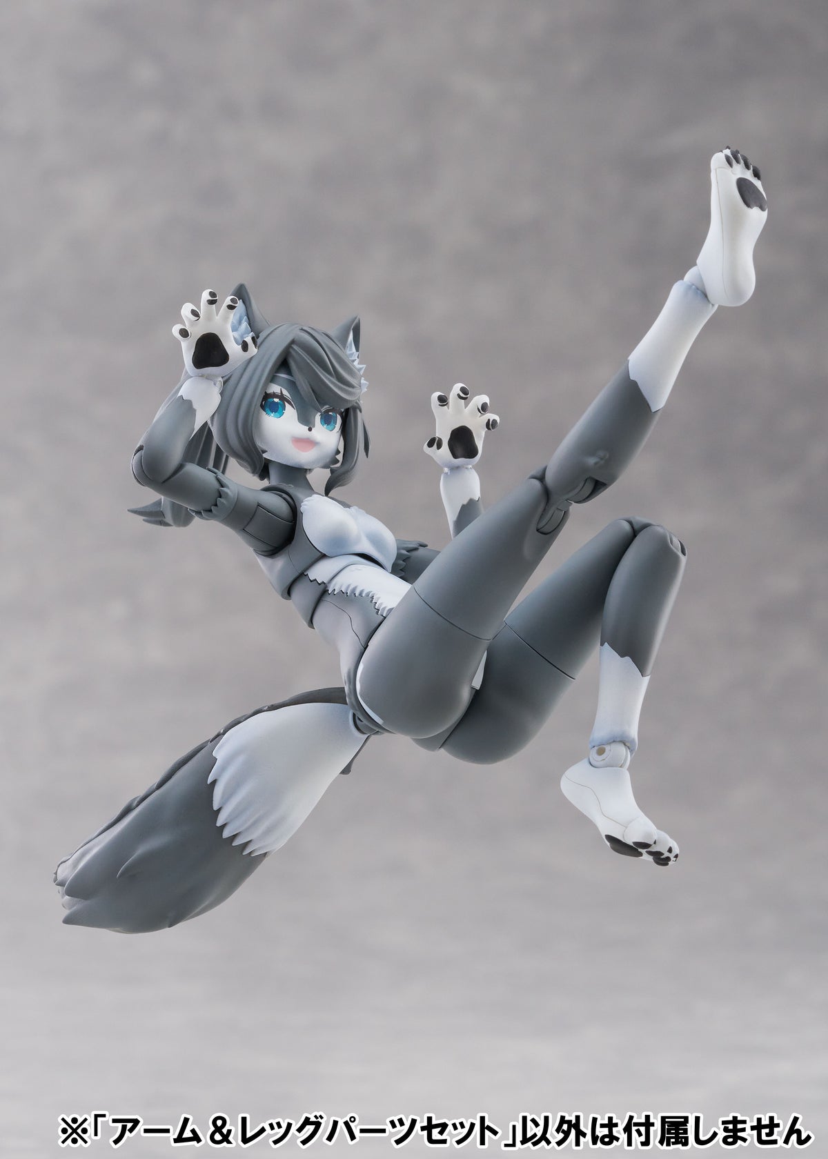 Aoshima KEMOPLA #KO-02RGW Arm & Leg Parts Set 01 [Gray Wolf Color]