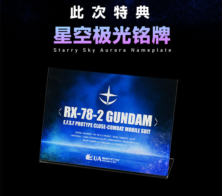 UA Workshop LED Set for PG Unleashed RX-78-2 (Deluxe Version)