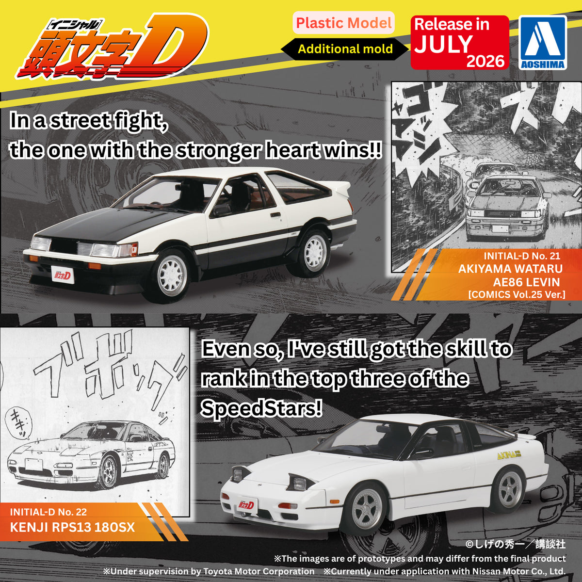 Aoshima 1/24 Initial D #22 Kenji RPS13 180SX
