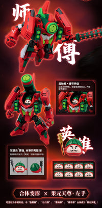 Fruity Robo Melon Guardian Model Kit