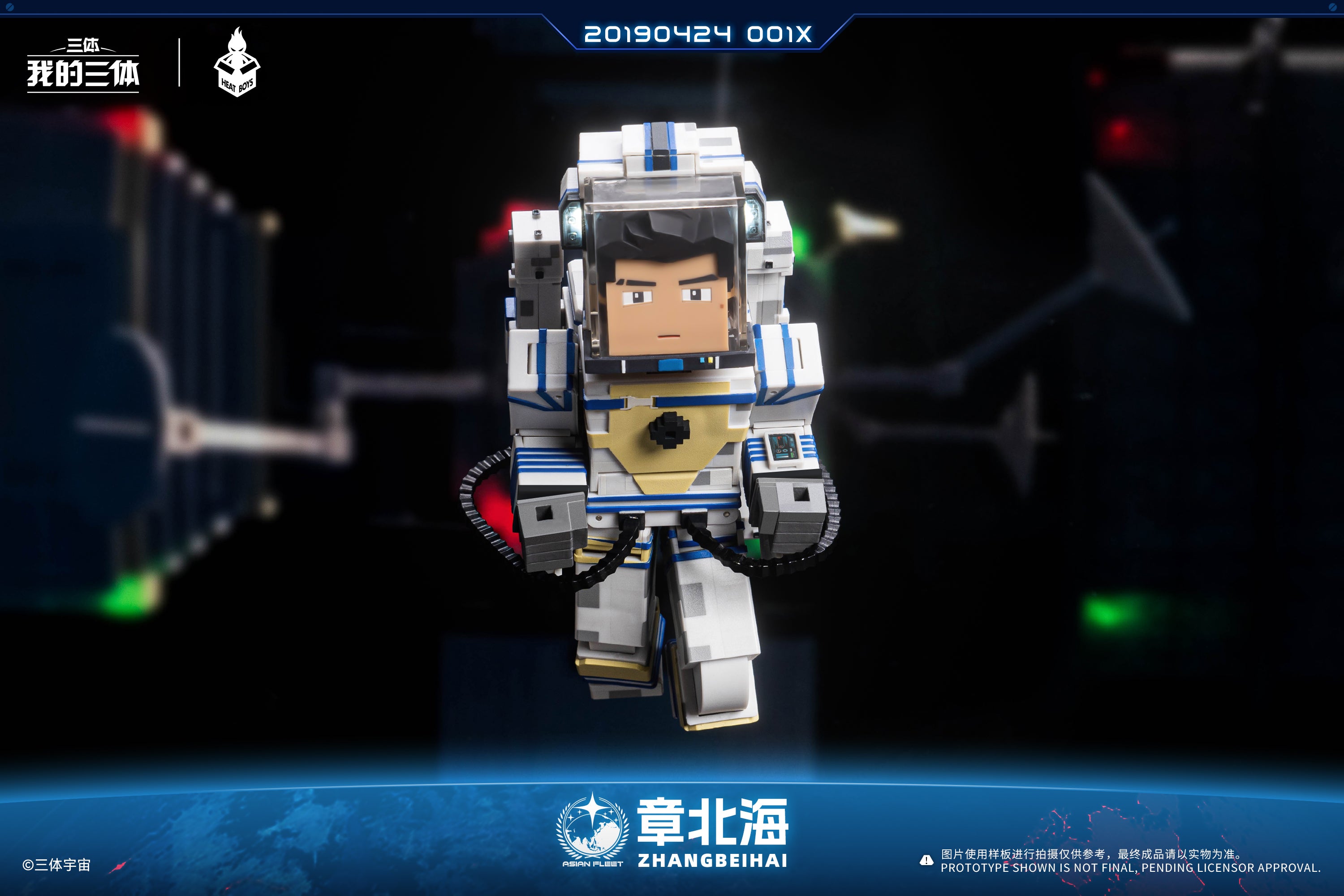 HEATBOYS - Zhang Beihai from the The Three-Body Problem