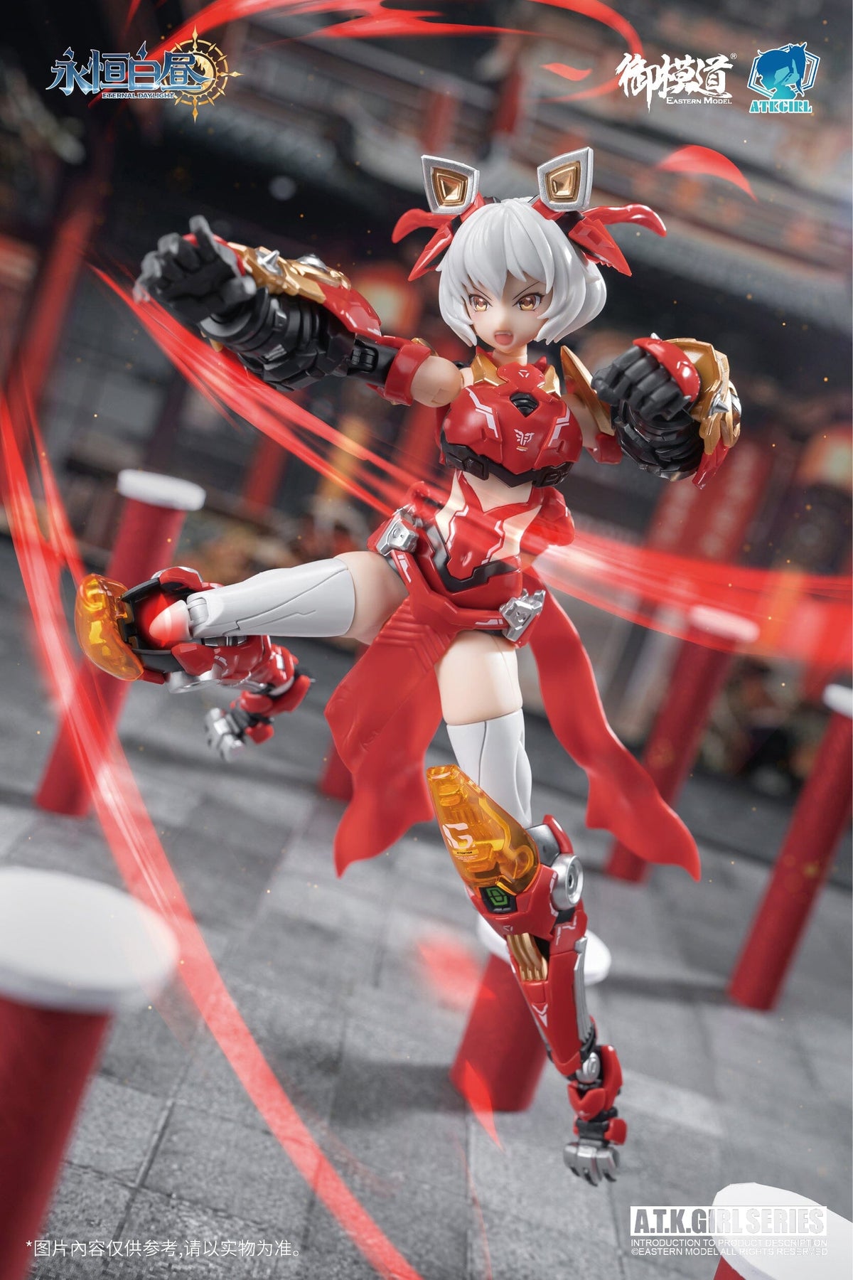 A.T.K. Girl Endless Night 03 Awoken Mountain Lion (Dual Body) 1/12 Scale Model Kit