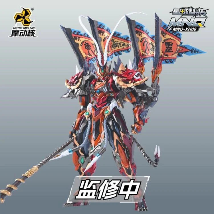 Legend of Star General MNQ-XH08 Sun WuKong The Monkey King 1/72 Scale Figure