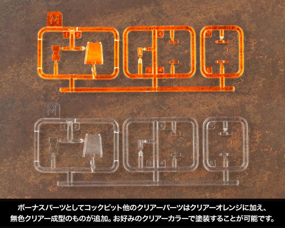 Zoids Highend Master Model RZ-013 Cannon Tortoise (Marking Plus Ver.) 1/72 Scale Model Kit