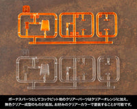 Zoids Highend Master Model RZ-013 Cannon Tortoise (Marking Plus Ver.) 1/72 Scale Model Kit