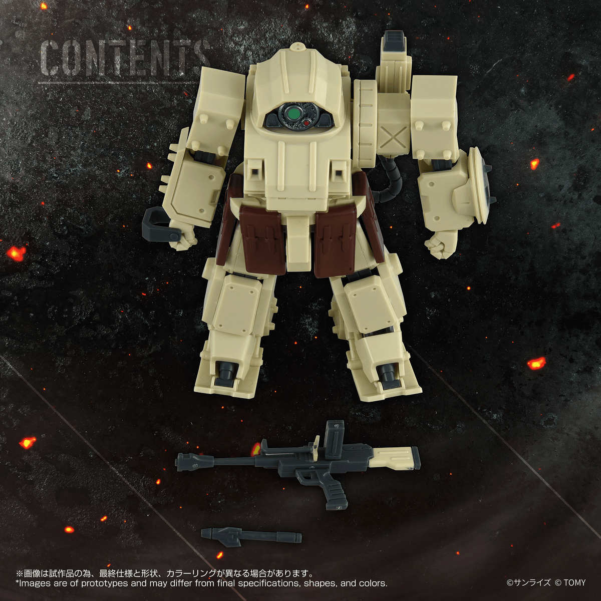 Armored Trooper Votoms T-Spark Toyrise AT Collection 13 Erdspinne Action Figure